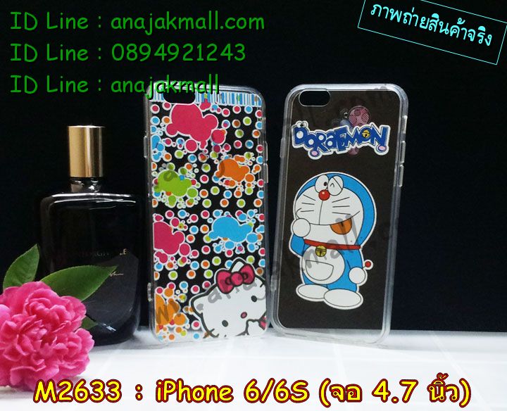 เคส iPhone6,รับสกรีนเคส iPhone6,เคสพิมพ์ลาย iPhone6,เคสมือถือ iPhone6,เคสฝาพับ iPhone6,เคสโชว์เบอร์ iPhone6,เคสโรบอท iPhone6,เคสอลูมิเนียม iPhone6,เคสตัวการ์ตูน iPhone6,เคสพลาสติก iPhone6,เคสพลาสติกลายการ์ตูน iPhone6,รับพิมพ์ลายเคส iPhone6,เคสฝาพับคริสตัล iPhone6,เคสสายสะพาย iPhone6,เคสคริสตัล iPhone6,เคสประดับ iPhone6,เคสแต่งคริสตัลไอโฟน6,เคสกันกระแทก iPhone6,เคส 2 ชั้น กันกระแทก iPhone6,เคสทูโทนกันกระแทก iPhone6,กรอบอลูมิเนียม iPhone6,เคสไดอารี่ iPhone6,เคสแข็งพิมพ์ลาย iPhone6,เคสยางสกรีนลาย iPhone6,สั่งทำลายเคส iPhone6,สั่งพิมพ์ลายเคส iPhone6,เคสหูกระต่าย iPhone6,เคสคล้องคอ iPhone6,เคสยางนิ่มกระต่าย iPhone6,เคสฝาพับสกรีนการ์ตูน iPhone6,เคสยางนิ่มสกรีนการ์ตูน iPhone6,เคสยางลายโคนัน iPhone6,เคสมดแดง iPhone6,เคสนิ่มพิมพ์ลาย iPhone6,เคสแต่งคริสตัลไอโฟน 6,เคสคริสตัลฟรุ้งฟริ้ง iPhone6,เคสซิลิโคน iPhone6,เคสมีสายคล้องมือ iPhone6,เคสบัมเปอร์ iPhone6,กรอบบั้มเปอร์ไอโฟน 6,เคสกรอบโลหะ iPhone6,เคสแต่งคริสตัลไอโฟน 6,เคสขวดน้ำหอม iPhone6,เคสสายสะพาย iphone 6,เคสขวดน้ำหอม iphone 6,เคสกระเป๋าหนัง iphone 6,เคสกระเป๋าคริสตัล iphone 6,เคสคริสตัล iphone 6